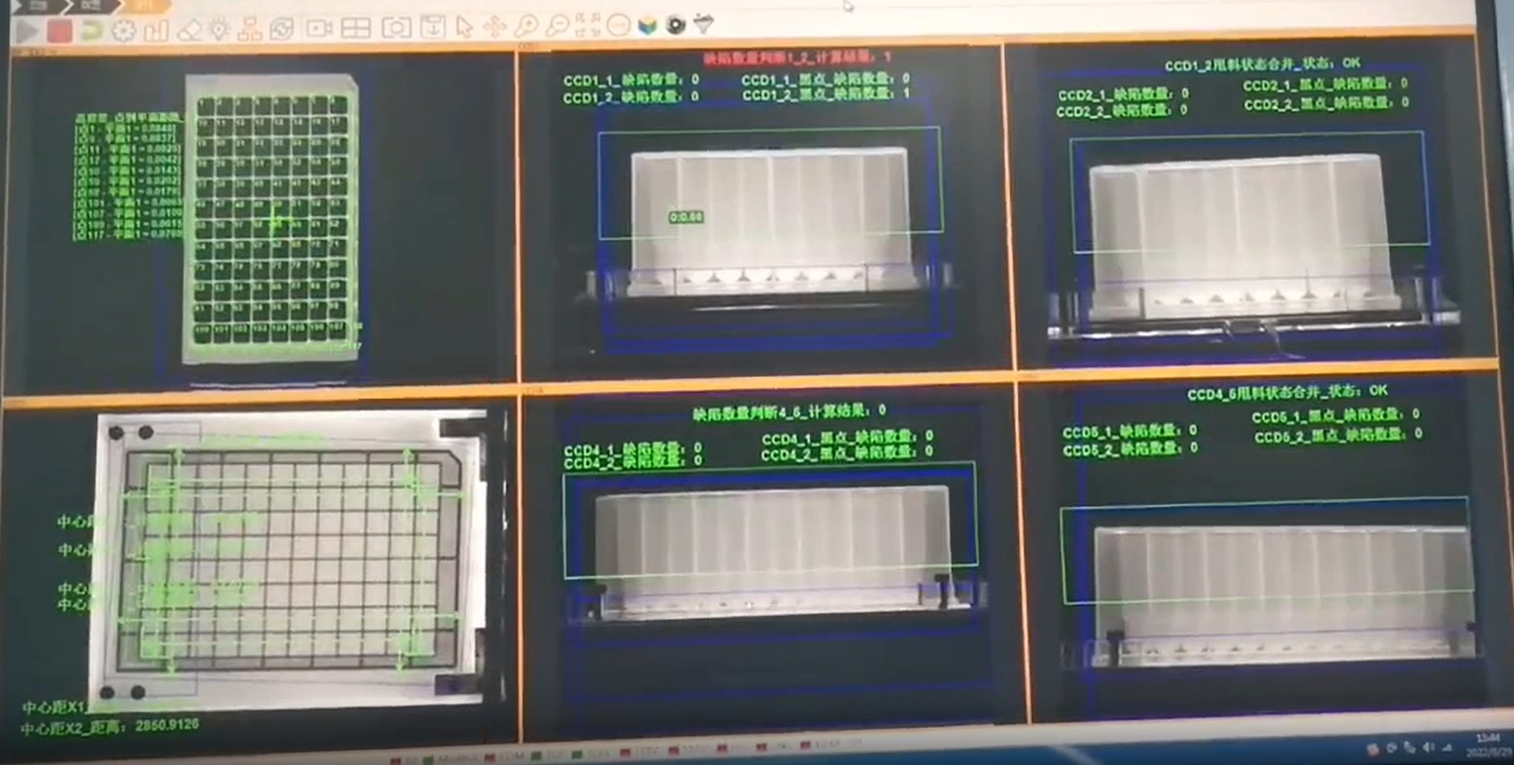 医疗试剂盒外观2D+3D综合自动光学检测